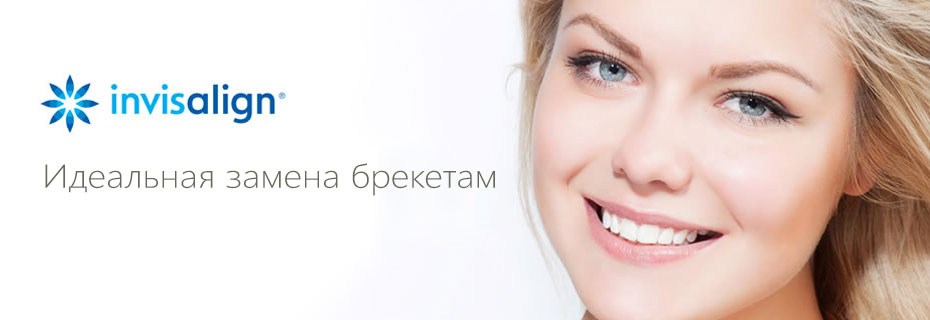 Ваша улыбка идеальна!