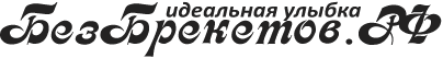 Главная
